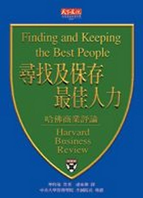 official_book_cover_12324
