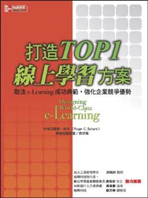 official_book_cover_12326