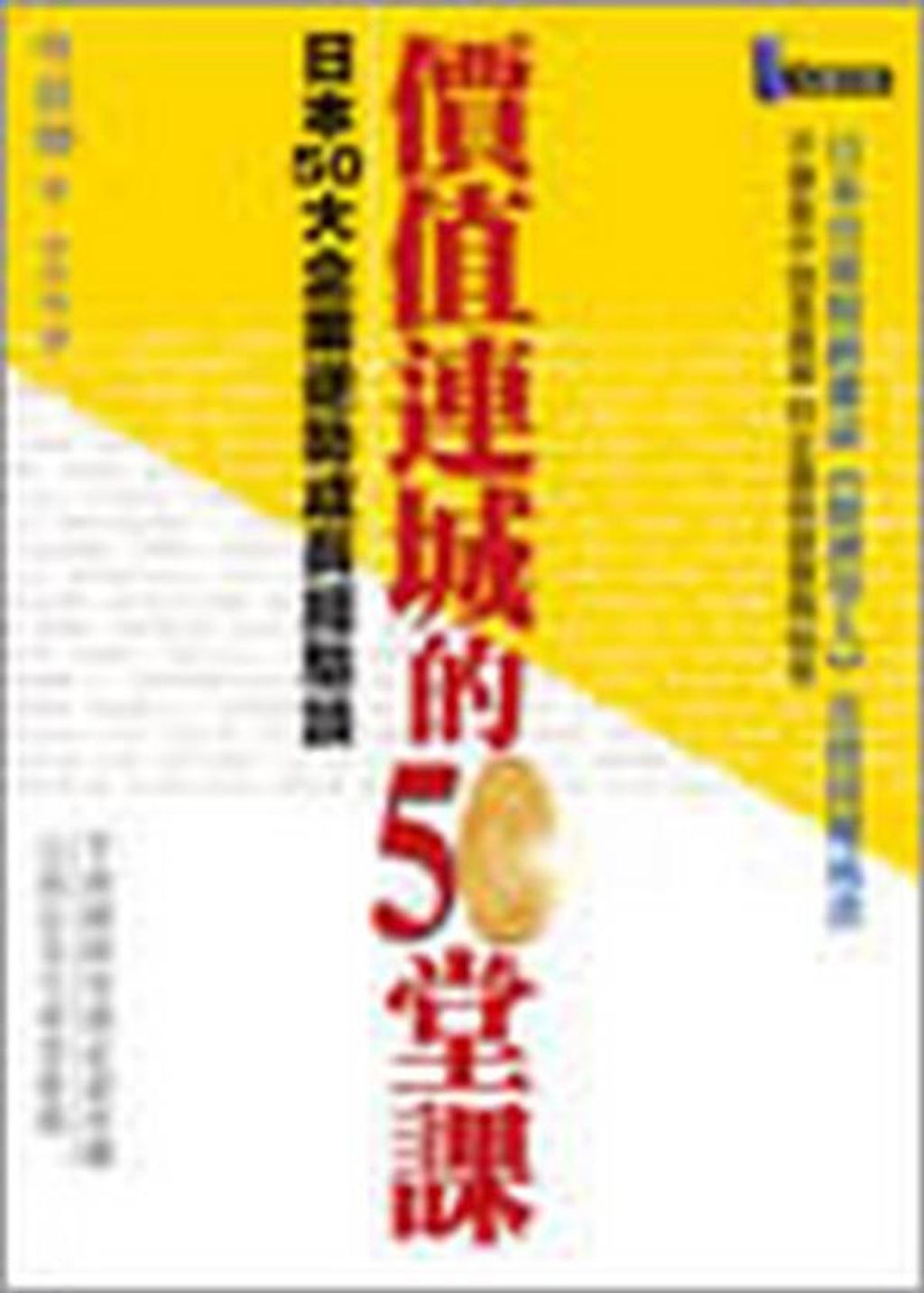 official_book_cover_12327