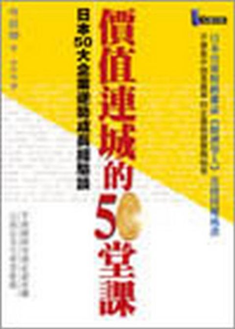 official_book_cover_12327