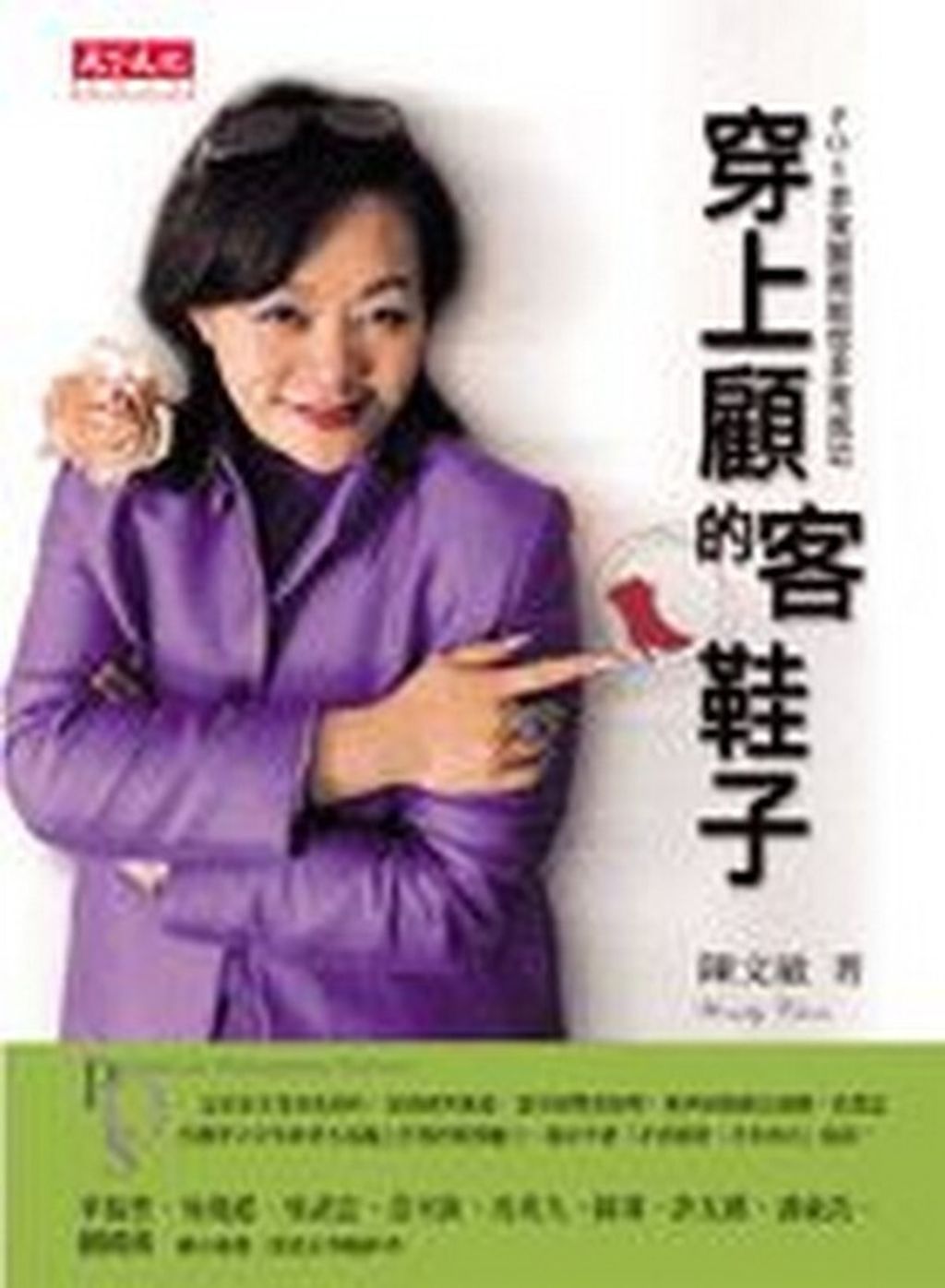 official_book_cover_12331