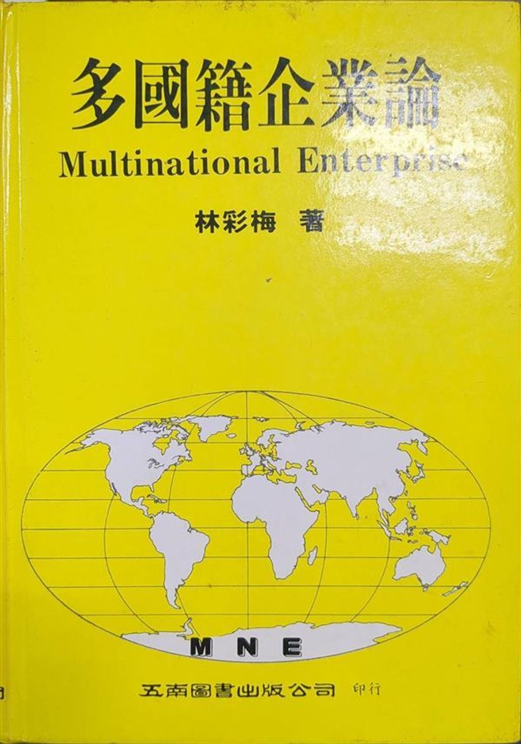 official_book_cover_12337