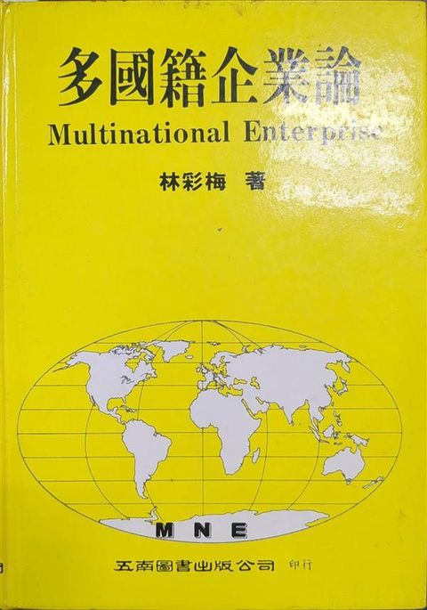 official_book_cover_12337