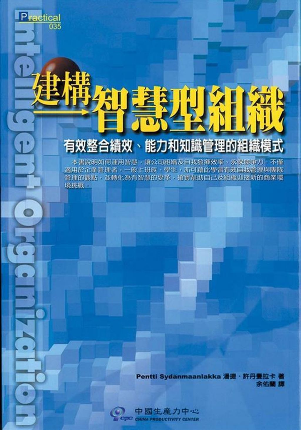 official_book_cover_12340