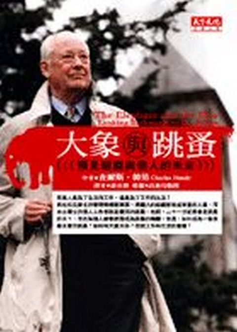 official_book_cover_12343