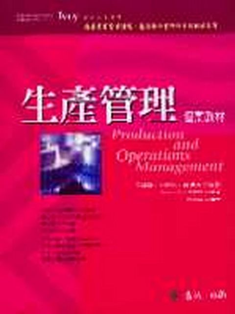 official_book_cover_12345