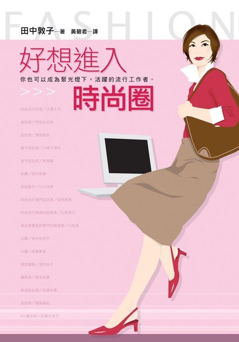 official_book_cover_12348