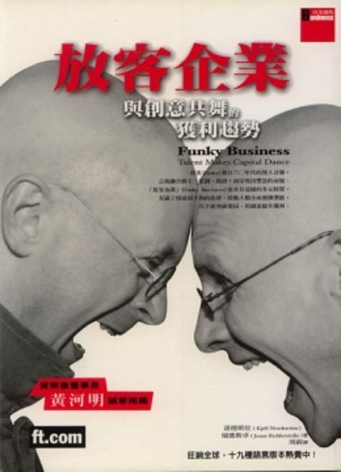 official_book_cover_12354