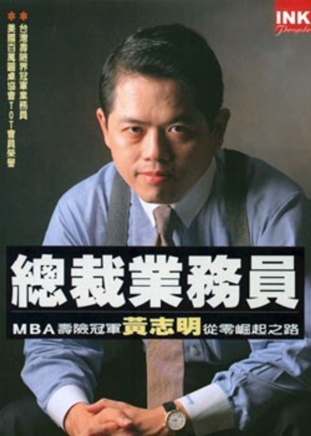 official_book_cover_12357