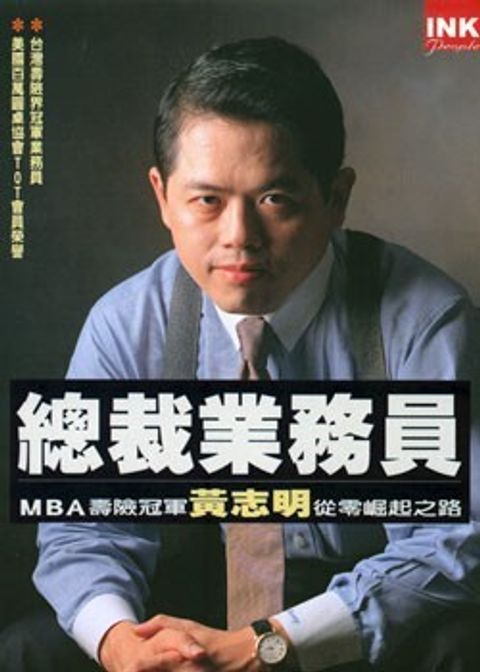 official_book_cover_12357