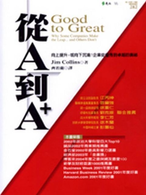 official_book_cover_12358