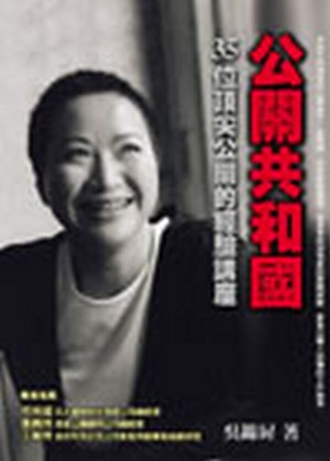 official_book_cover_12367