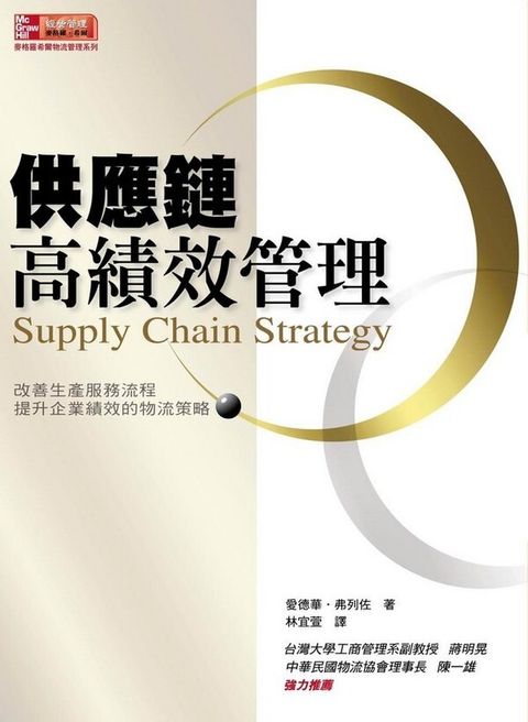 official_book_cover_12376