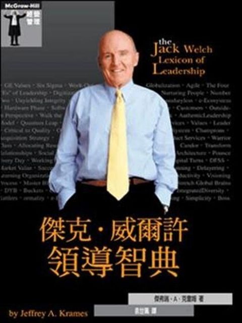 official_book_cover_12402