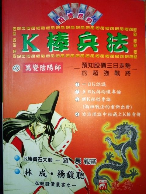 official_book_cover_12406
