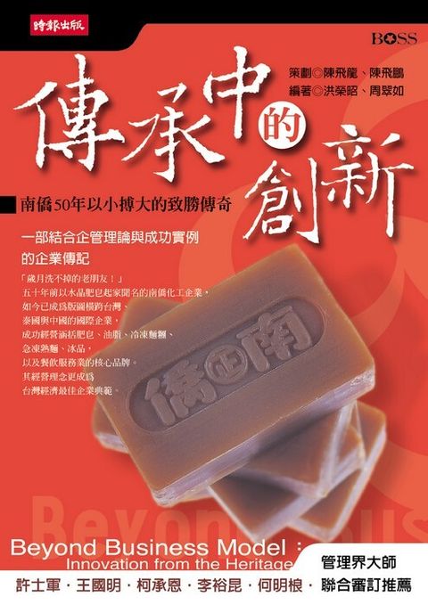 official_book_cover_12411