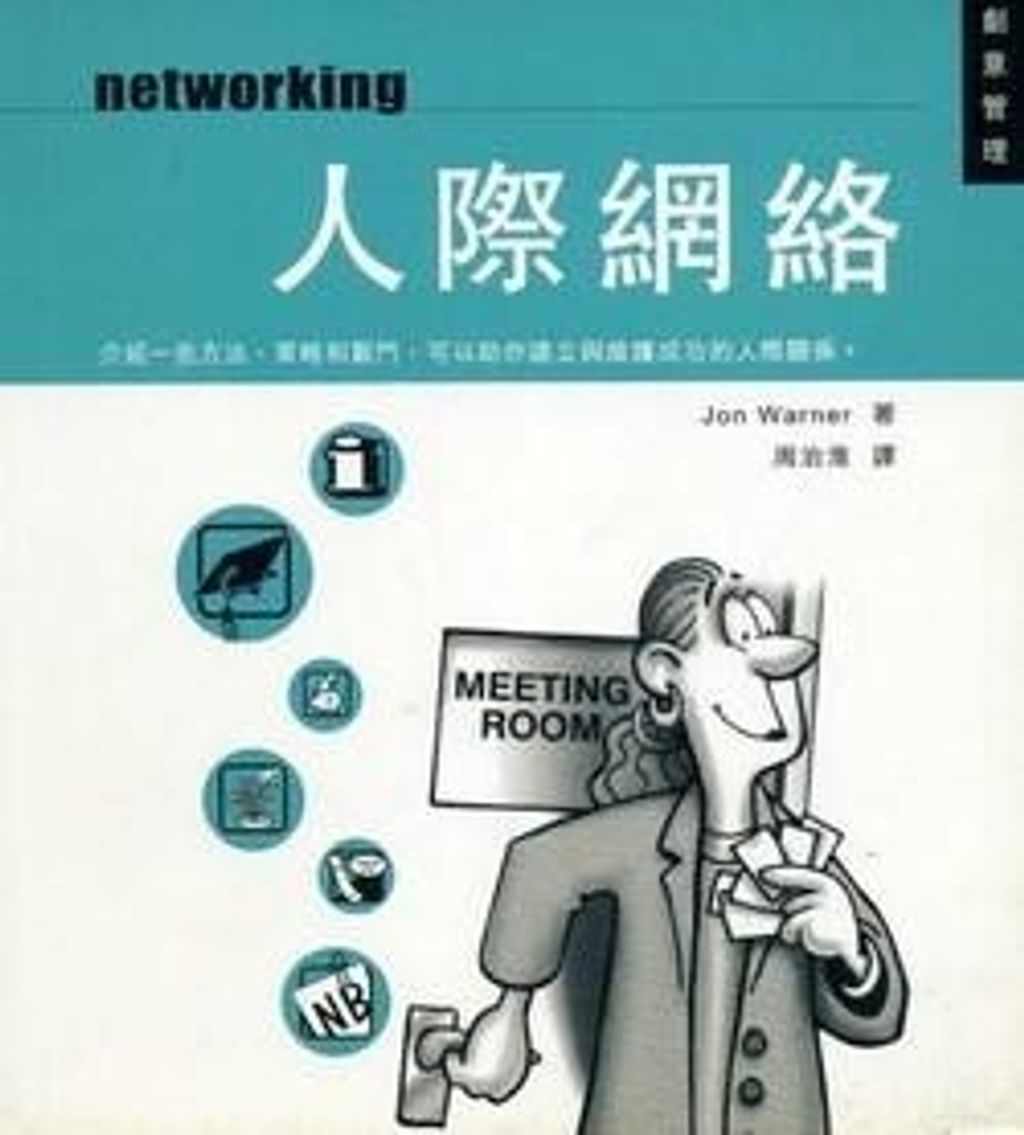 official_book_cover_12416