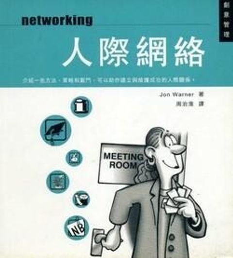 official_book_cover_12416