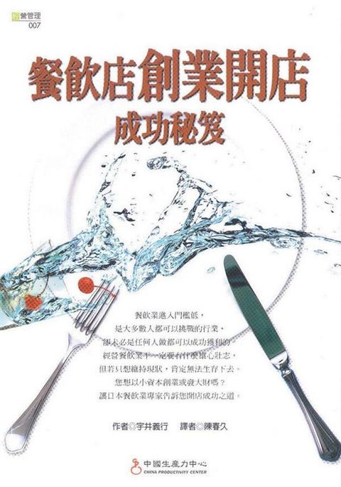 official_book_cover_12422