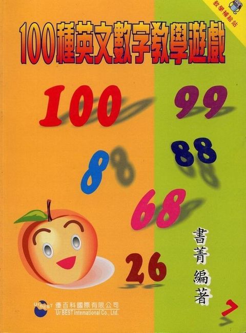 official_book_cover_12424
