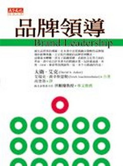 official_book_cover_12431