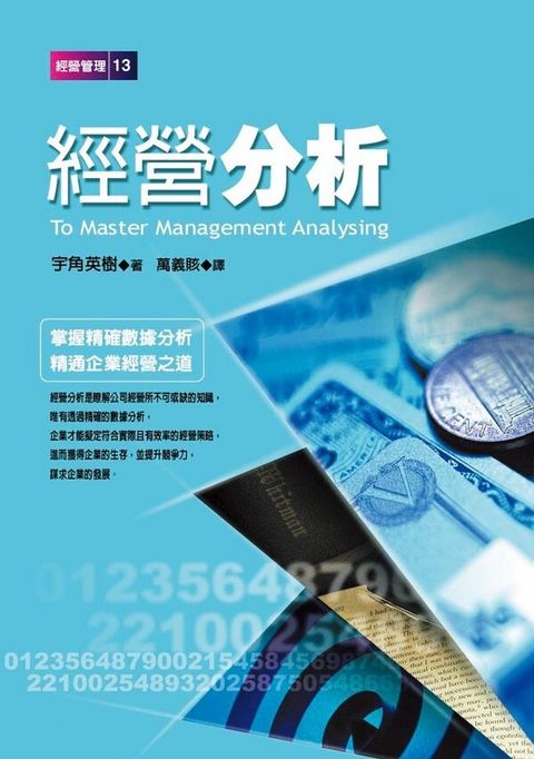official_book_cover_12437