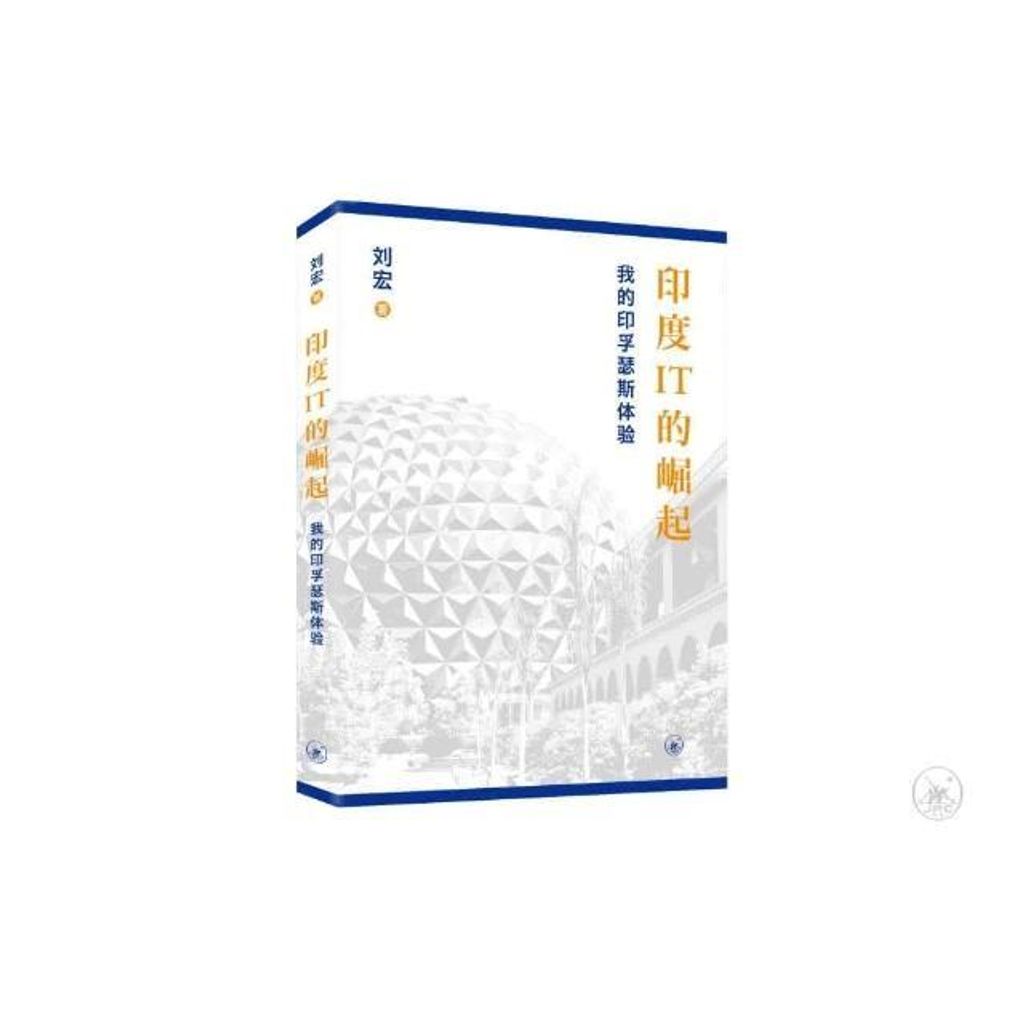 swfc_26539