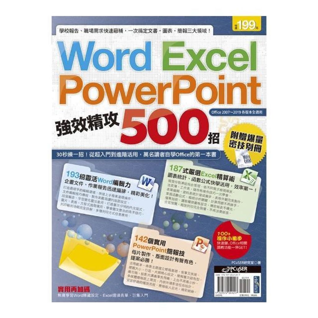 swfc_26809