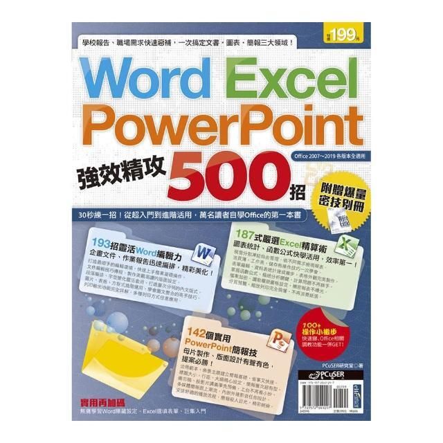 swfc_26809