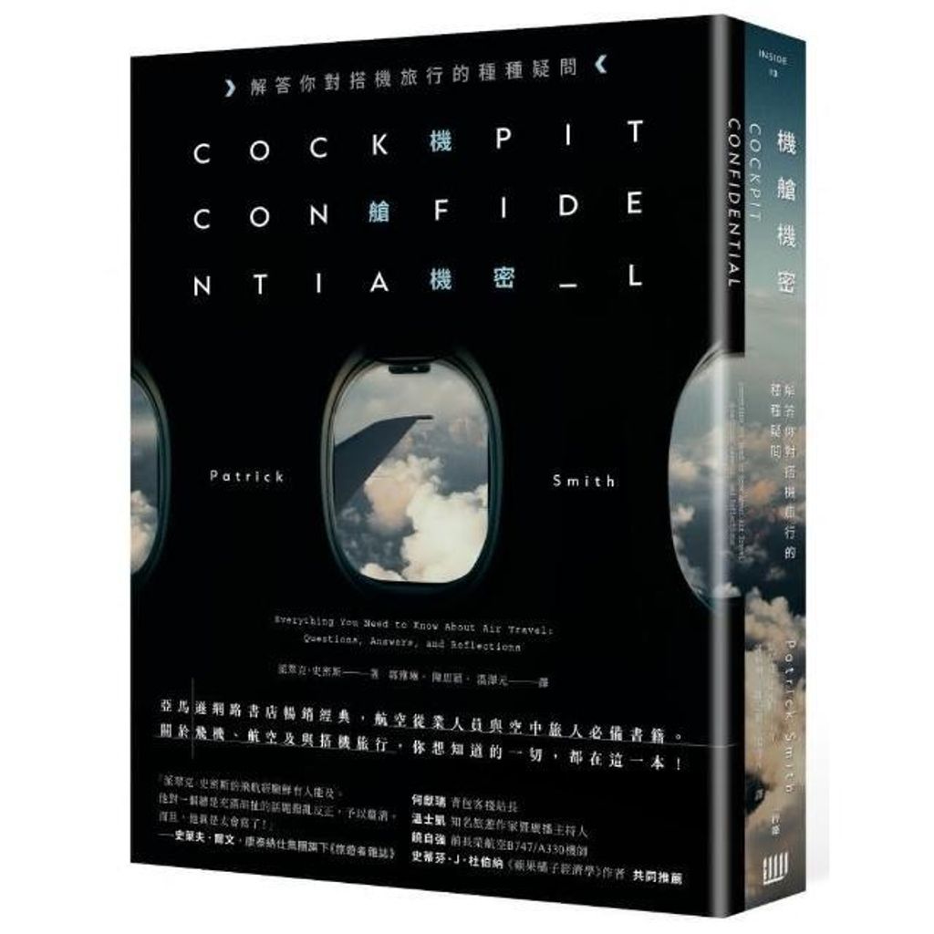 swfc_26840