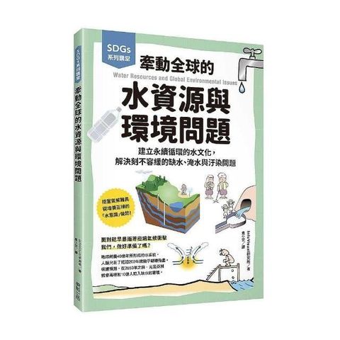 swfc_26998