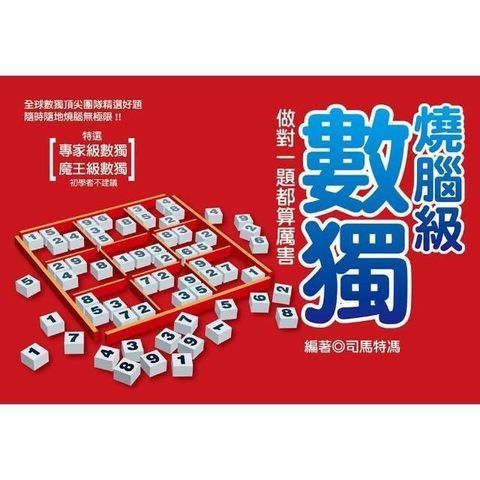 swfc_25436
