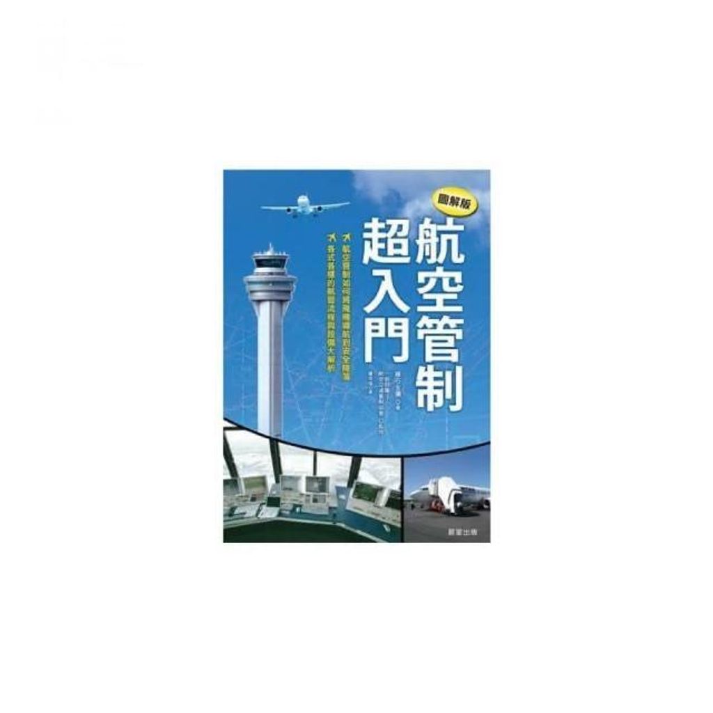 swfc_27327