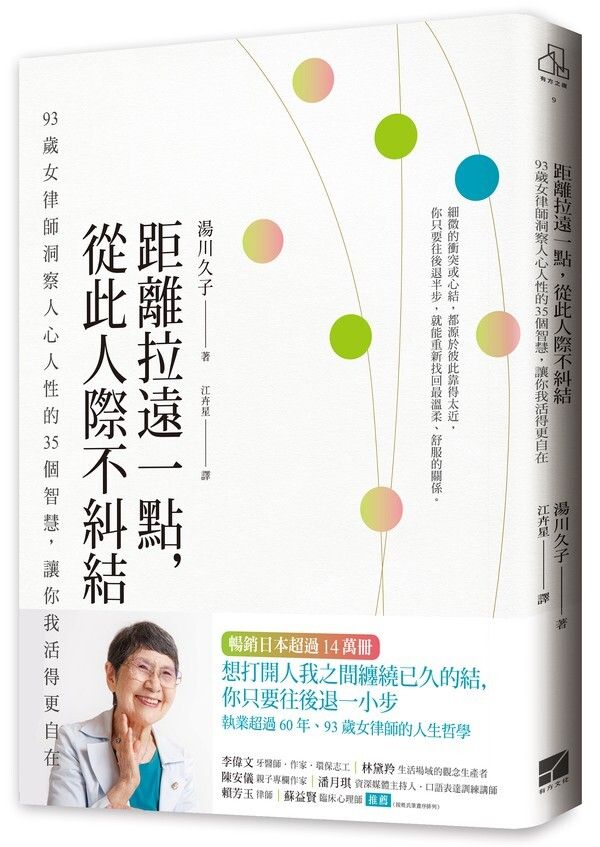 official_book_cover_04108
