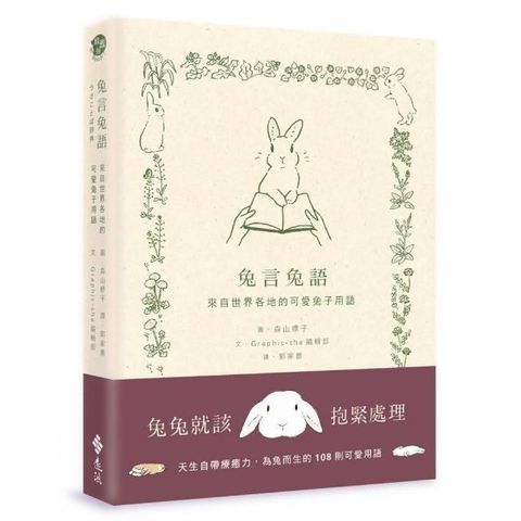 swfc_27346