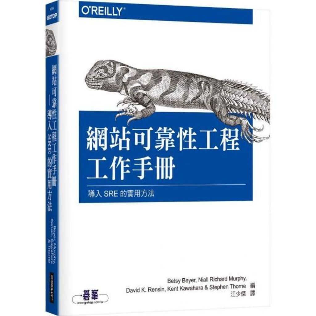 swfc_27377