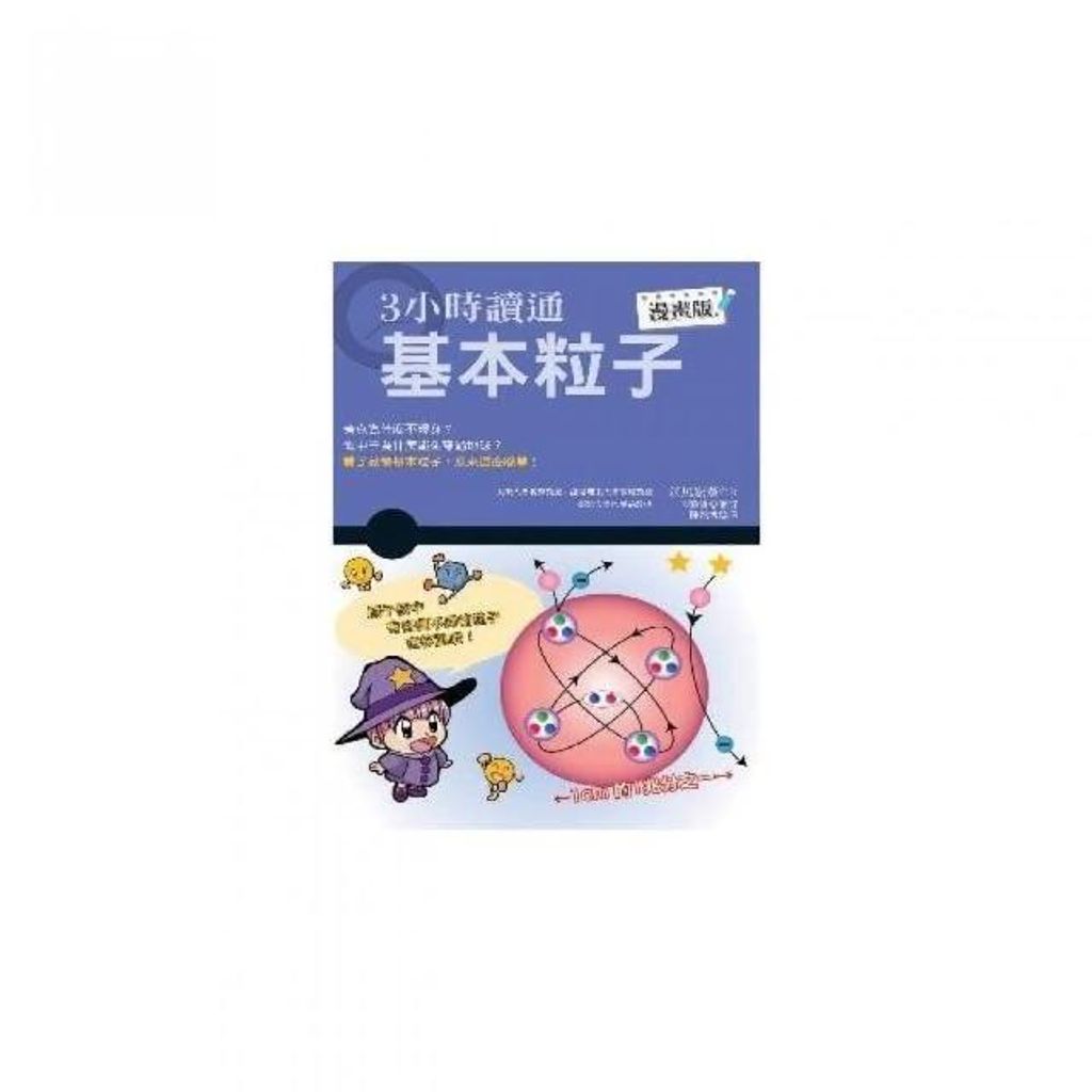 swfc_27389