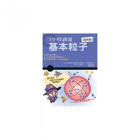 swfc_27389