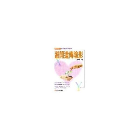 swfc_27469