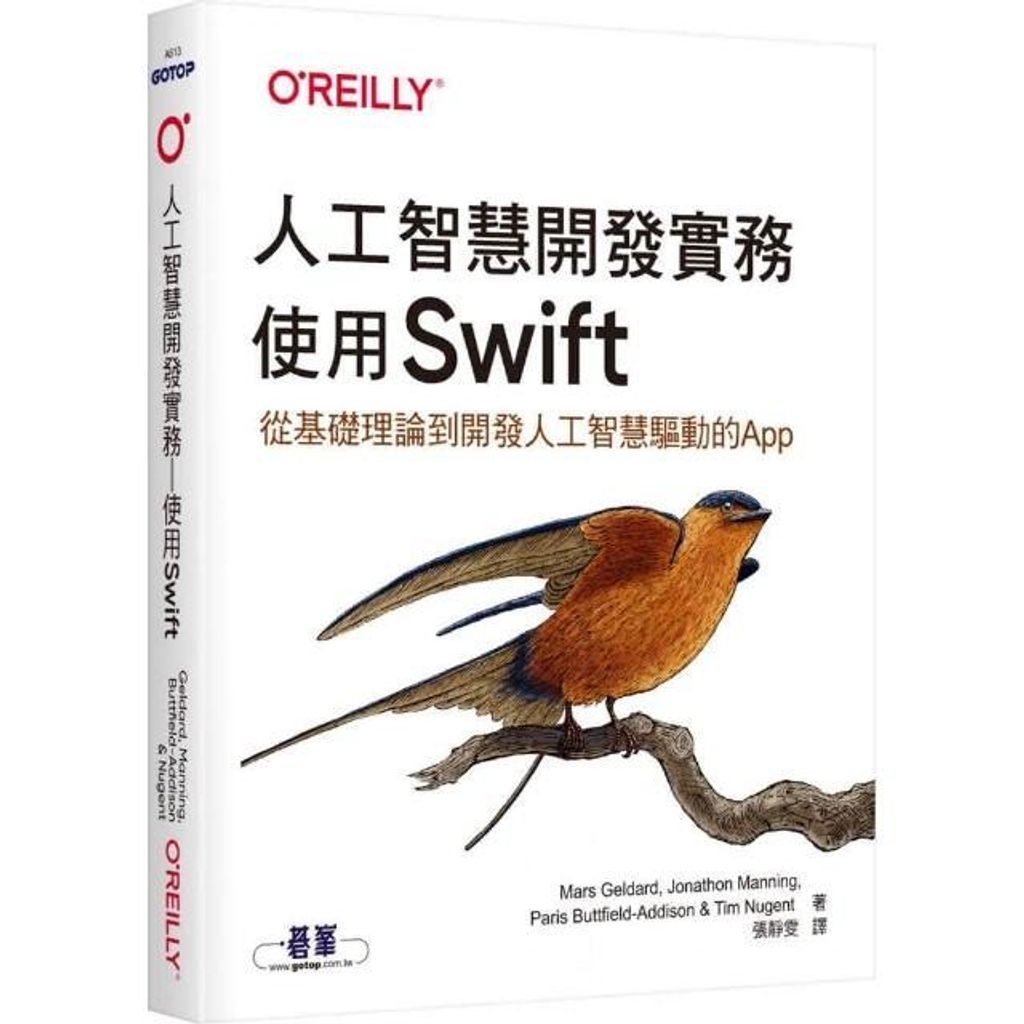 swfc_27512