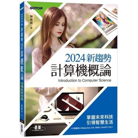 swfc_27594