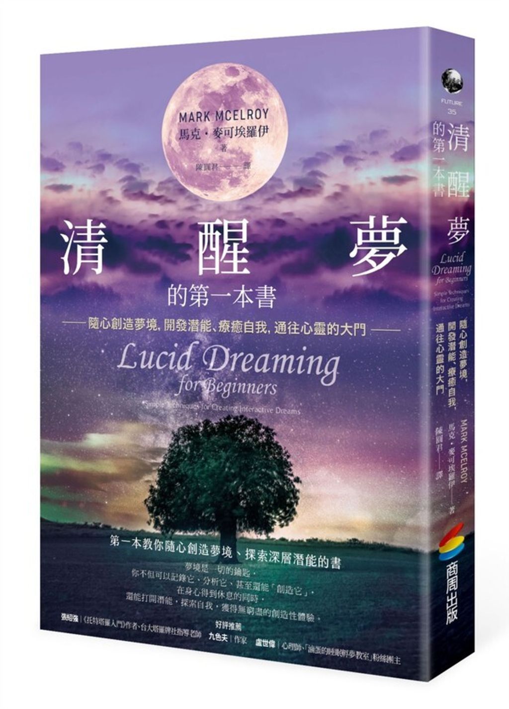 official_book_cover_04557