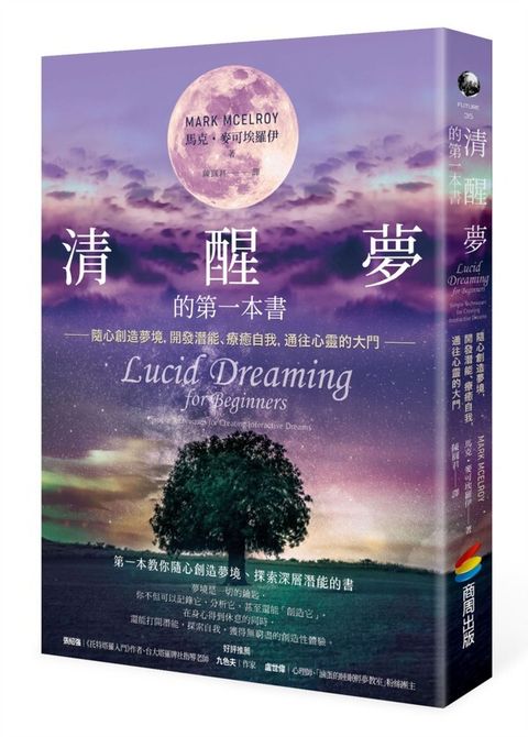 official_book_cover_04557