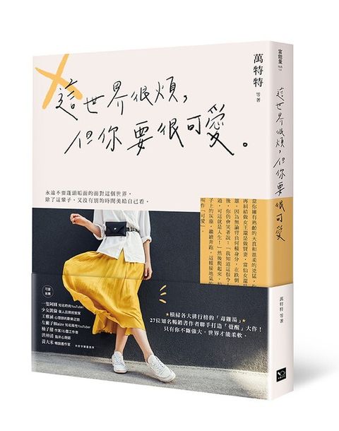 official_book_cover_04558