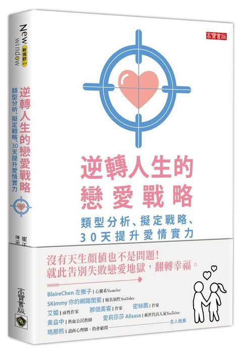 official_book_cover_04560