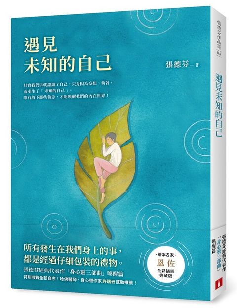 official_book_cover_04561