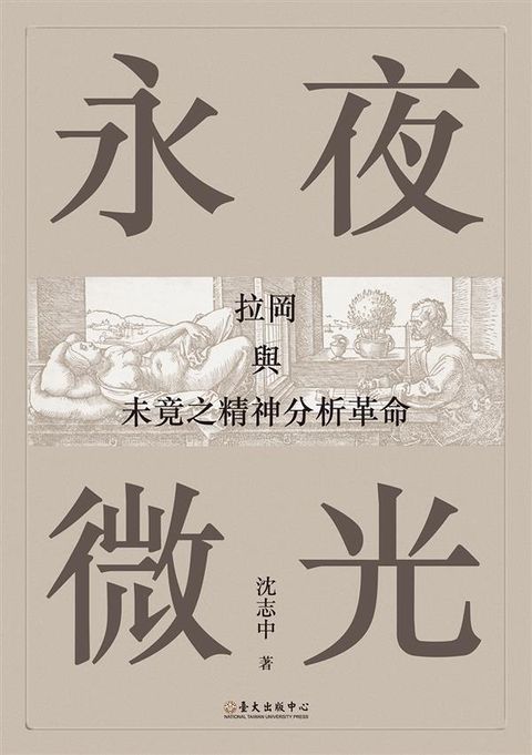 official_book_cover_04562