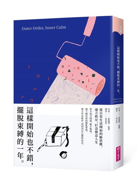 official_book_cover_04565