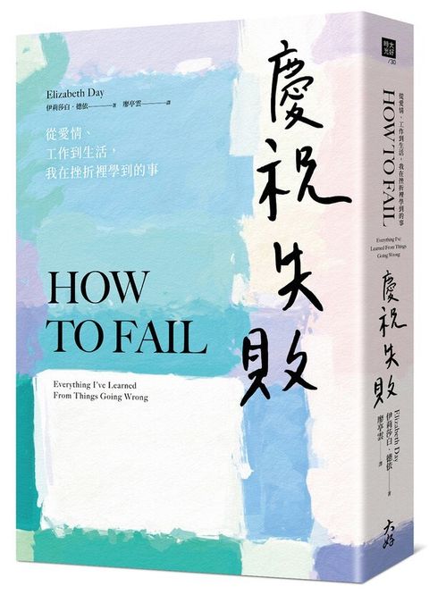 official_book_cover_04566