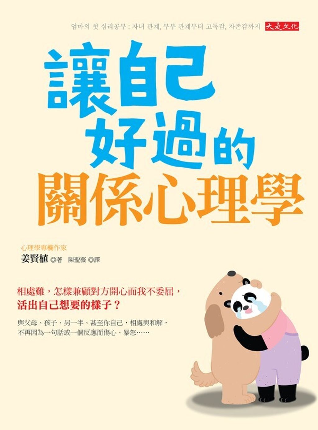 official_book_cover_04567